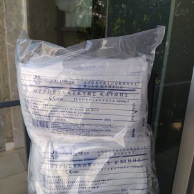 Augue adipiscing euismod