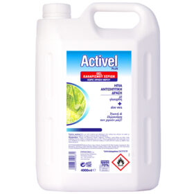 Activel Aντισηπτικό Gel 4lt