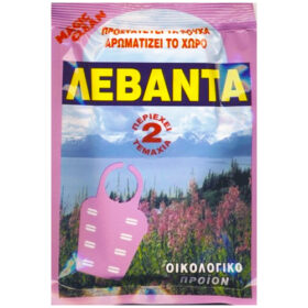 ΑΡΩΜΑΤΙΚΟ ΝΤΟΥΛΑΠΑΣ ΦΑΚΕΛΛΟΣ (2τεμ.) - (ΛΕΒΑΝΤΑ)