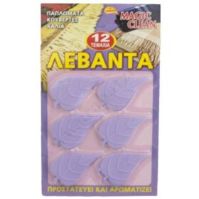 ΑΡΩΜΑΤΙΚΟ ΧΩΡΟΥ ΦΥΛΛΑΡΑΚΙ - (ΛΕΒΑΝΤΑ)