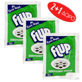 FLUP ΑΠΟΦΡΑΚΤΙΚΟ 60gr. - (ΚΡΥΟ) (2+1 ΔΩΡΟ)