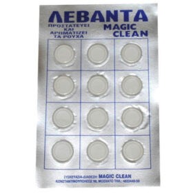 ΑΡΩΜΑΤΙΚΟ ΡΟΥΧΩΝ BLISTER - (ΛΕΒΑΝΤΑ)