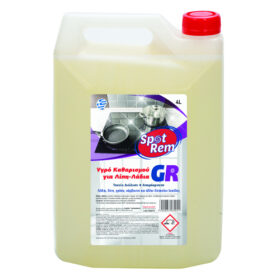 SPOT REM 4lit - (ΛΙΠΗ-ΛΑΔΙΑ)