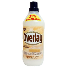 OVERLAY ΠΑΤΩΜΑΤΟΣ 1lit - (ΜΑΣΣΑΛΙΑΣ) (+25% ΠΡΟΙΟΝ)
