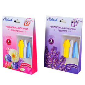 ΑΡΩΜΑΤΙΚΟ ΣΑΚΟΥΛΑΚΙ 2τεμ.