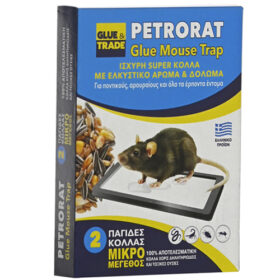 Petrorat Δόλωμα Κόλλα Σε Σκαφάκι Μικρό Για Ποντίκια 2τεμ.