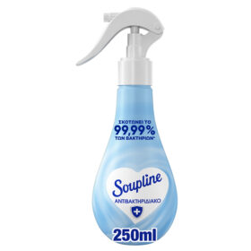 SOUPLINE SPRAY ΥΦΑΣΜΑΤΩΝ 250ml - (ΑΡΩΜΑΤΙΚΟ ΑΝΤΙΒΑ/ΚΟ)