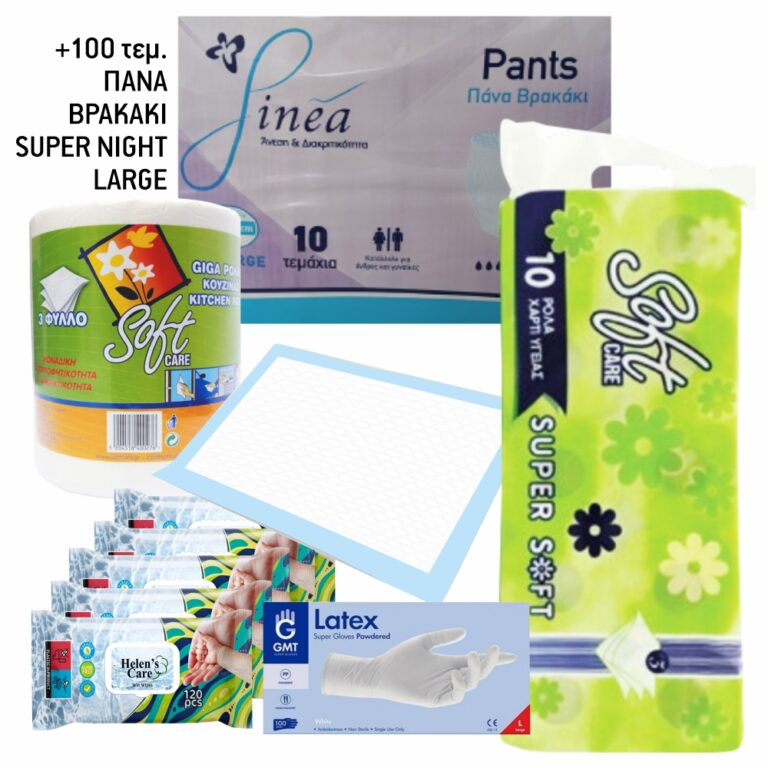 JUMBO μηνιαίο πακέτο Βρακάκι Ακράτειας Large