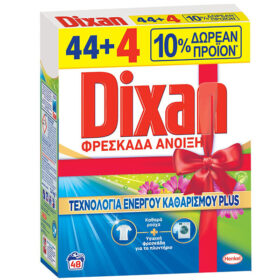 DIXAN ΣΚΟΝΗ 48μεζ. - (2,40kg) (44+4μεζ. ΔΩΡΟ) (ΦΡΕΣΚΑΔΑ ΑΝΟΙΞΗΣ)