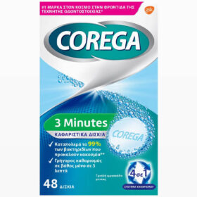 Corega Ταμπλέτες Καθαρισμού Τεχνητής Οδοντοστοιχίας (48τεμ.)