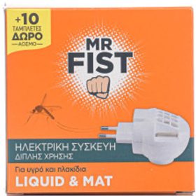 Mr Fist Ηλεκτρική Συσκευή Ταμπλέτες + Υγρό