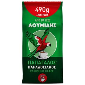 Λουμίδης Καφές 490gr