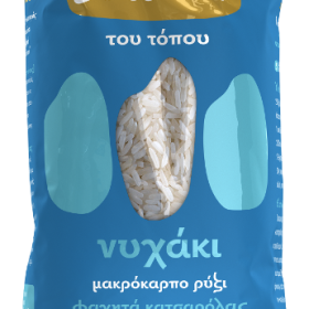 Ευτοπία Ρύζι Νυχάκι 500gr