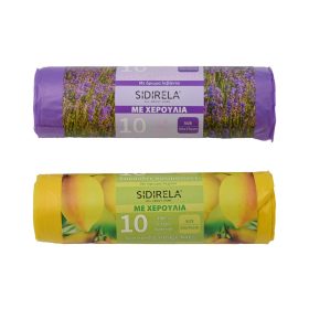 ΣΑΚΟΥΛΑ  T-SHIRT 60Χ90 +5 CM 10ΤΕΜ