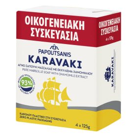 Papoutsanis Karavaki Σαπούνι Χαμομήλι 4x125gr.