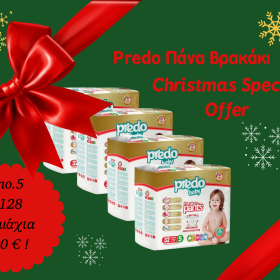 Monthly Pack Predo Παιδική Πάνα Βρακάκι no.5 128τεμ. !