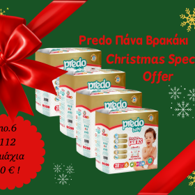 Monthly Pack Predo Παιδική Πάνα Βρακάκι no.6 112τεμ. !
